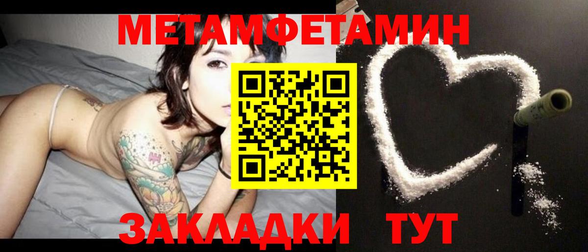 Amphetamine Premium Волгодонск