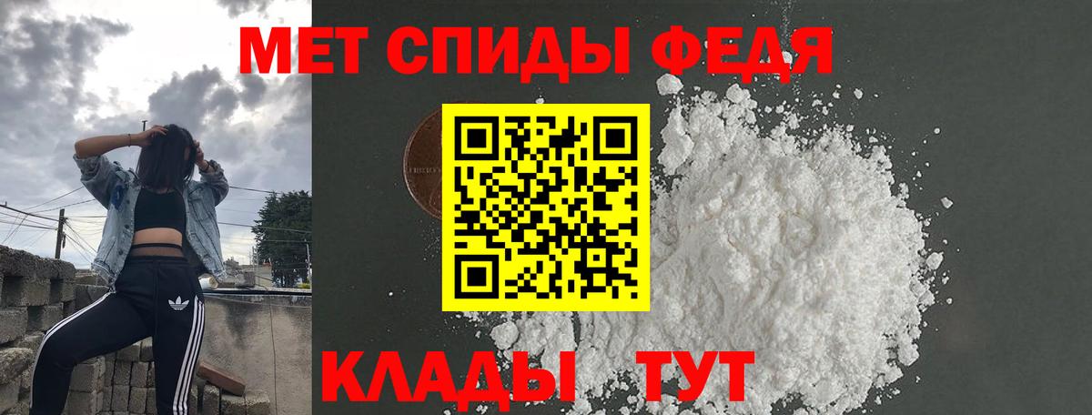 АМФЕТАМИН  АМФЕТАМИН Premium  Вход с VPN  Волгодонск 