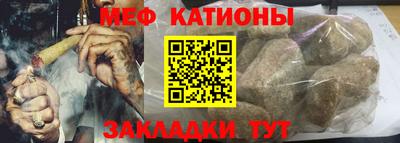 каннабис Канаш