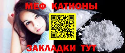 крисы Кандалакша