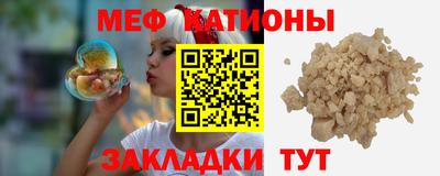 крисы Кандалакша