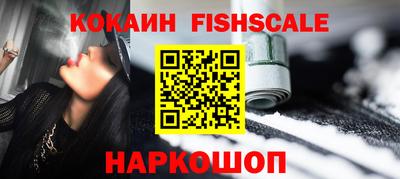 каннабис Канаш