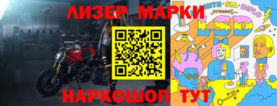 кокаин перу Камышлов
