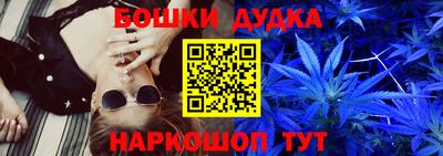 каннабис Канаш
