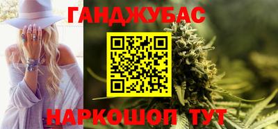 крисы Кандалакша