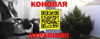 кокаин перу Камышлов