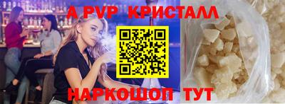 крисы Кандалакша