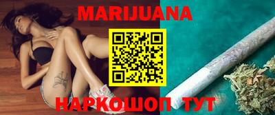 каннабис Канаш