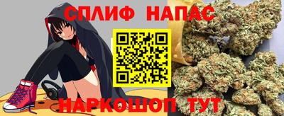 каннабис Канаш