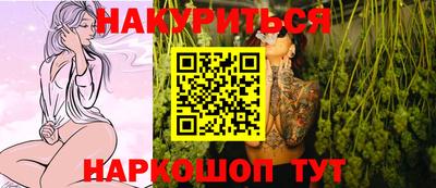 крисы Кандалакша