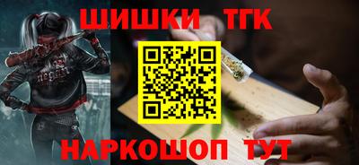 крисы Кандалакша