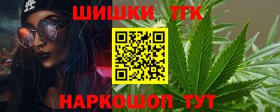 кокаин перу Камышлов