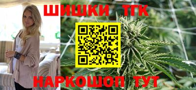каннабис Канаш