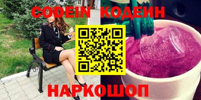 крисы Кандалакша