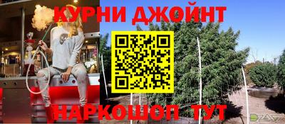 крисы Кандалакша