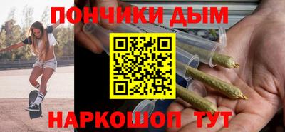 крисы Кандалакша
