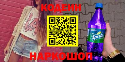 кокаин перу Камышлов