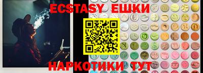 кокаин перу Камышлов