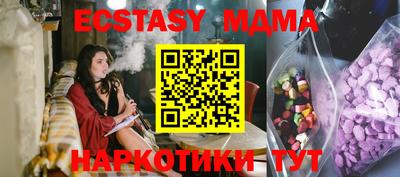 каннабис Канаш