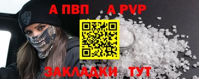 кокаин перу Камышлов