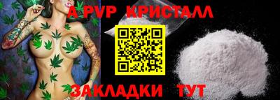 кокаин перу Камышлов