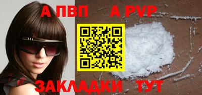 кокаин перу Камышлов