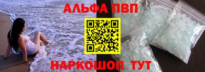 крисы Кандалакша