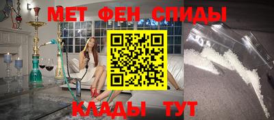 крисы Кандалакша