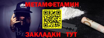 каннабис Канаш