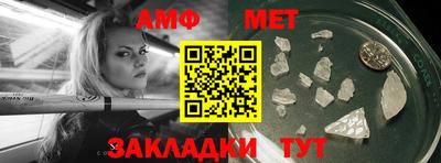 крисы Кандалакша