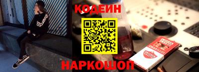 кокаин перу Камышлов