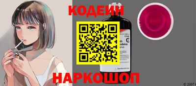 кокаин перу Камышлов