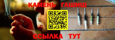 каннабис Канаш