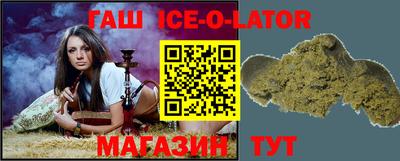 каннабис Канаш