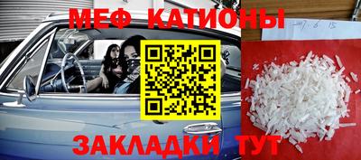 крисы Кандалакша