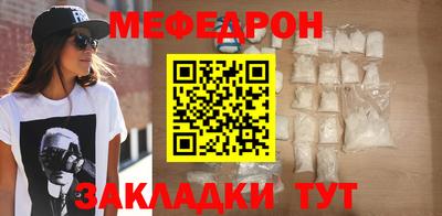 крисы Кандалакша
