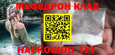 кокаин перу Камышлов
