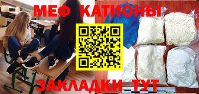 каннабис Канаш