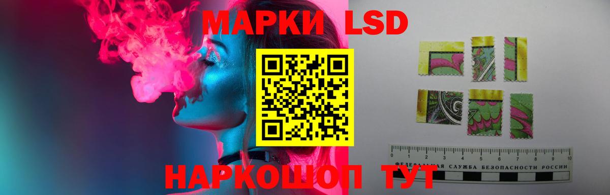 Волгодонск  Лсд 25 экстази кислота  Вход с VPN  LSD-25 экстази кислота 